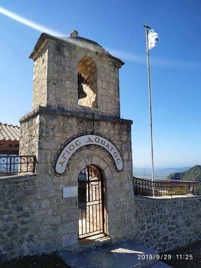 Xenonas Souliou Hotel Samonída Exterior foto